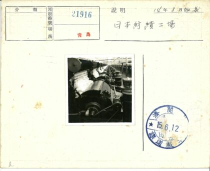 棉纤维加工工业机器生产线.jpg
