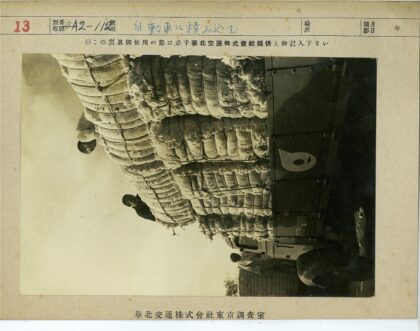 棉花包旁的三人合影.jpg