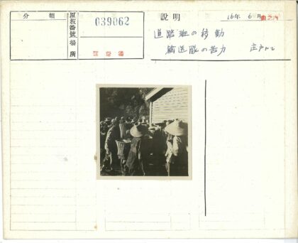 森林木屋前的戴帽提篮人群.jpg