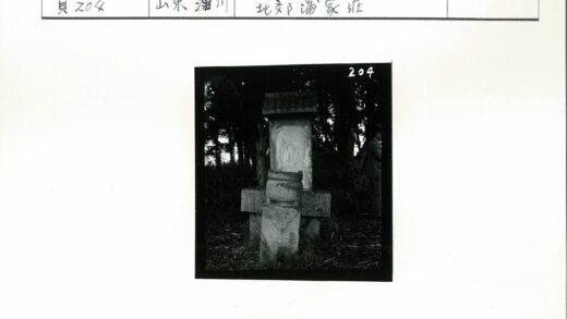 森林石碑与神秘人影.jpg