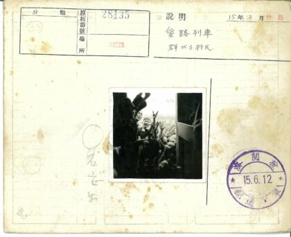 欢乐人群伸手迎向光明.jpg