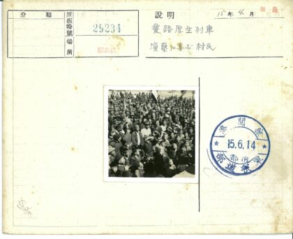 欢乐人群户外挥舞旗帜.jpg