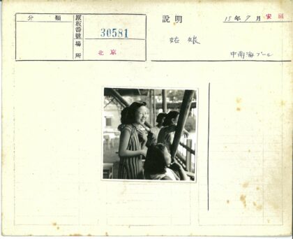 欢乐时光中的年轻女子与自然.jpg