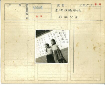 欢乐童年伙伴墙前合影.jpg