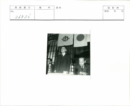 正式聚会中的三位男士与旗帜.jpg