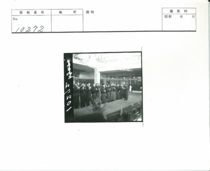 正式聚会人群大楼内合影.jpg