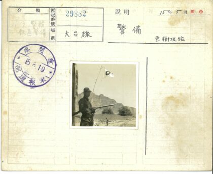 步枪士兵与泥泞小路山景.jpg
