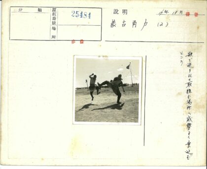 武术比赛户外对决旗帜人群背景.jpg