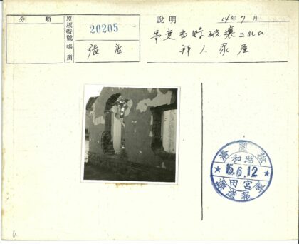 残墙门窗与背景建筑.jpg
