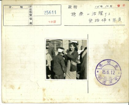 母亲为孩子包扎头部.jpg