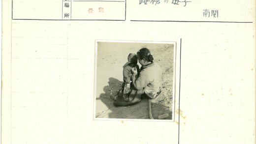 母亲抱孩泥泞小路.jpg