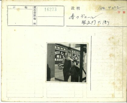 母女街头漫步背影.jpg