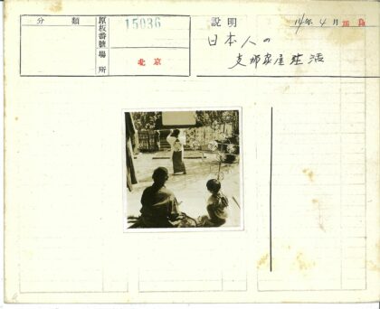 母女观晾衣风铃景.jpg