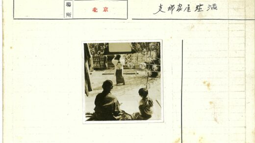 母女观晾衣风铃景.jpg