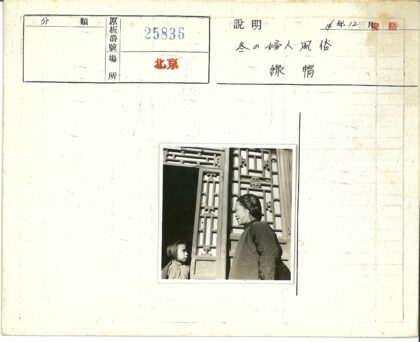 母子在华丽木门旁交谈.jpg