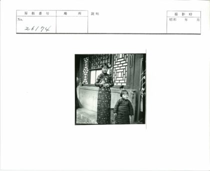 母子在装饰窗木板建筑前.jpg