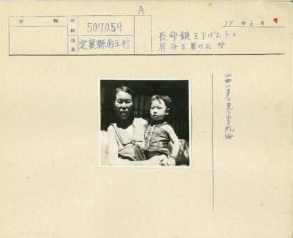母子户外温馨瞬间.jpg