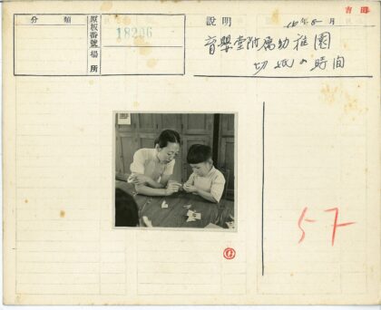 母子手工时光木制背景.jpg