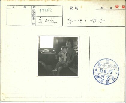 母子温馨饮茶时光.jpg