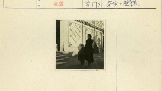母子漫步几何墙边.jpg