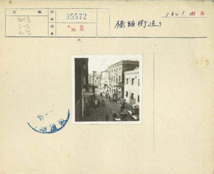 民国时期城市街道繁华景象.jpg