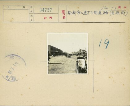 民国时期城市街道繁忙景象.jpg