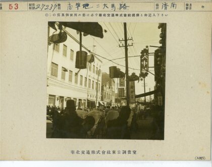 民国时期繁华街景与人力车.jpg
