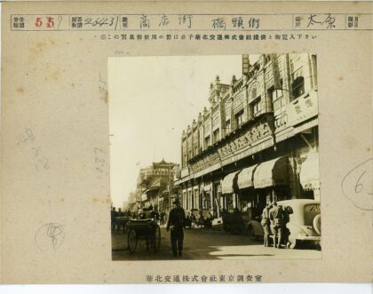 民国时期繁华街景建筑与交通.jpg
