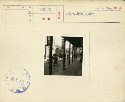 民国时期繁华街景行人黄包车.jpg
