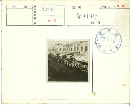 民国街头市场繁华景象.jpg