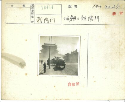 民国街景与宝塔建筑.jpg