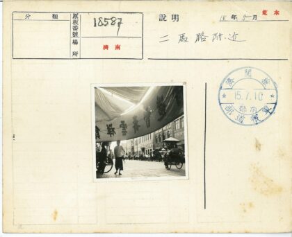 民国街景横幅下黄包车行人.jpg