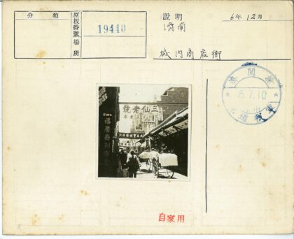 民国街景汉字标志与黄包车.jpg