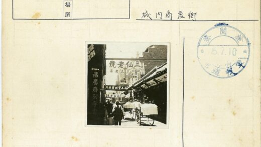 民国街景汉字标志与黄包车.jpg