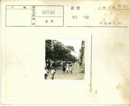 民国街景生活百态.jpg