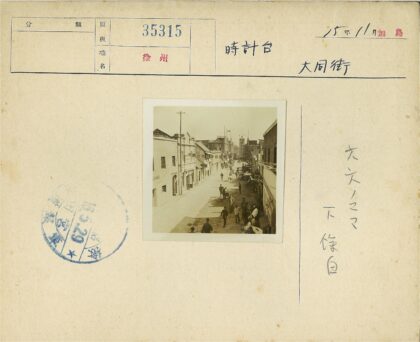 民国街景生活纪实.jpg