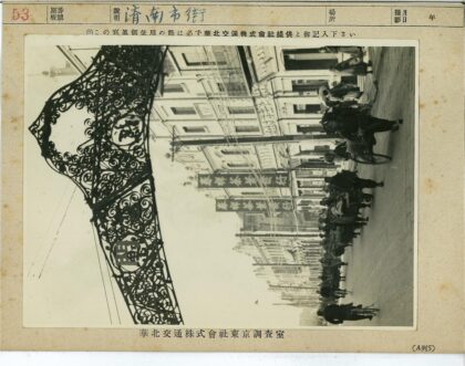 民国街景锻铁拱门繁华市集.jpg