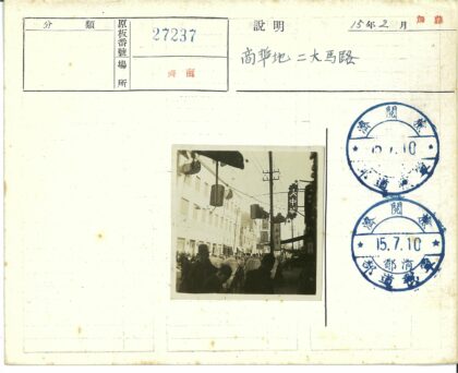 民国街景黄包车与灯笼.jpg
