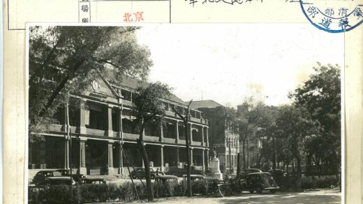 民国邮票与手写文件珍藏.jpg