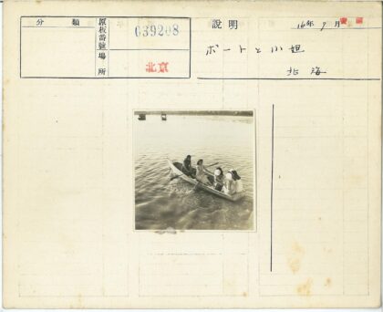 水上船只与陆地风景.jpg