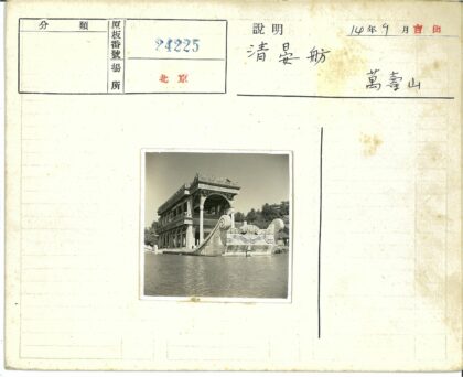水中石船雕花多层亭景观.jpg