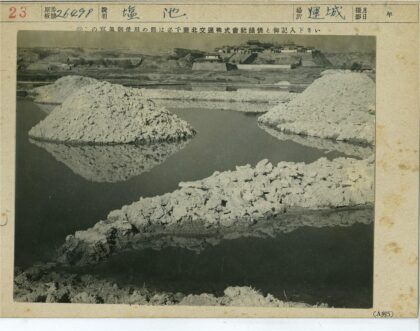 水映土丘与远方聚落.jpg