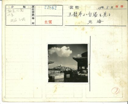 水榭桥山宝塔风景.jpg