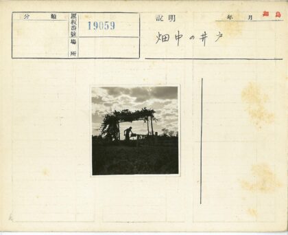 水泵工人与藤蔓建筑剪影.jpg