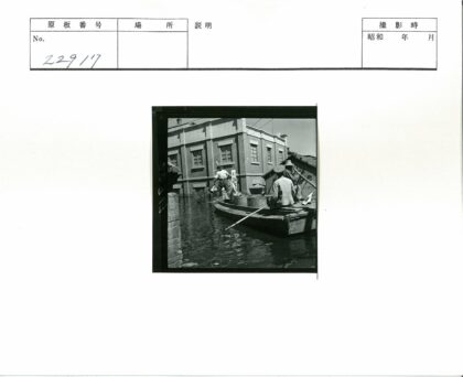 水淹街道三人划船.jpg