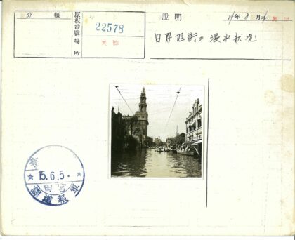 水淹街道船行建筑间.jpg