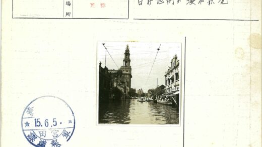 水淹街道船行建筑间.jpg