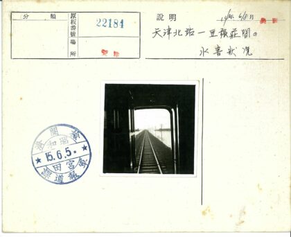 水淹铁轨火车前行.jpg