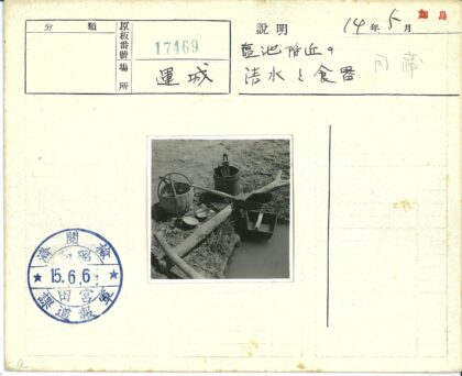 水边传统木制工具与草景.jpg