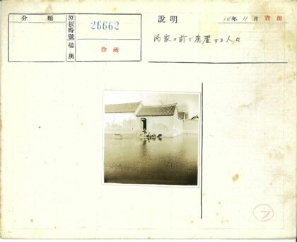 水边传统瓦片屋顶建筑倒影.jpg